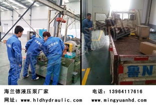 济南专业液压泵维修服务，海兰德液压 优质商家提供高清详图，保障维修品质