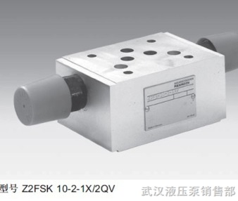 深度解析 ZDR10DP2-5X/210YMV 减压阀在液压系统中的应用与采购指南