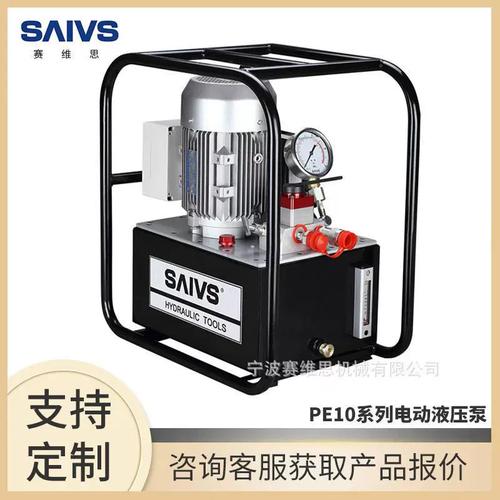 PE系列电动液压泵 压力可调节柱塞泵，工厂直发铝壳电机液压泵站